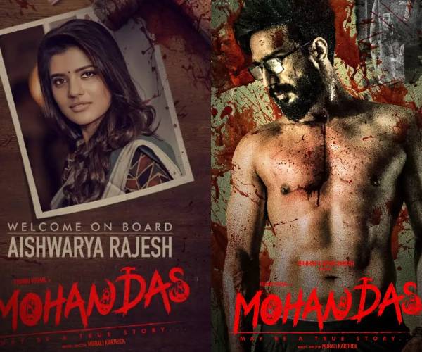 Mohandas Movie