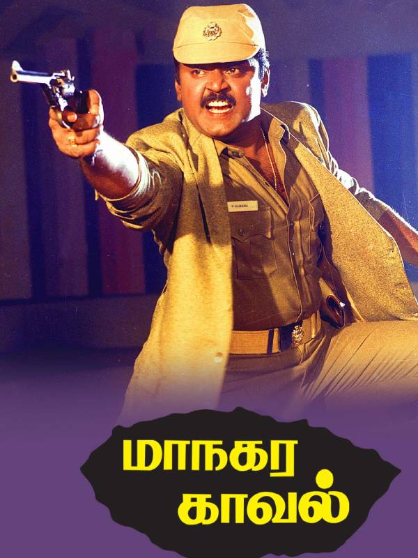 Vijayakanth police movies